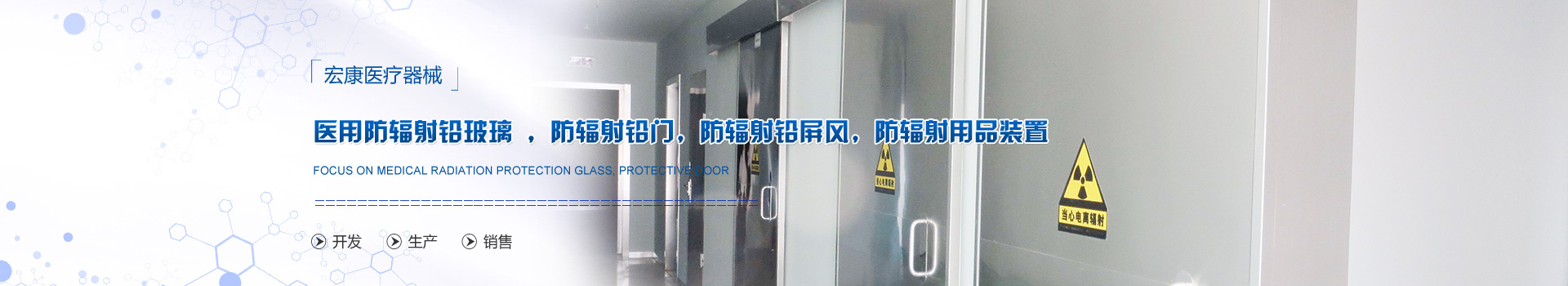 內頁(yè)banner