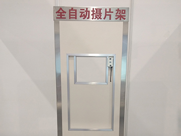 醫用X射線(xiàn)立式攝片架防護裝置